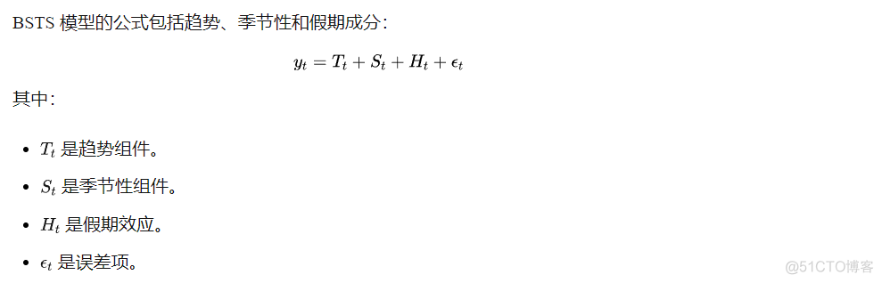 十大时间序列模型最强总结（九）贝叶斯结构时间序列模型（BSTS）_人工智能