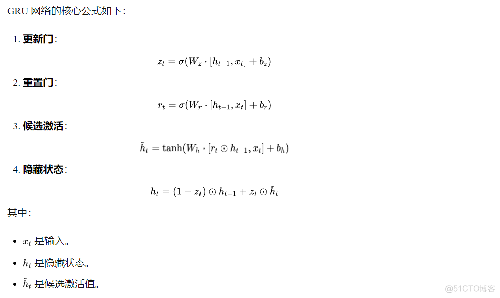 十大时间序列模型最强总结（八）门控循环单元（GRU）_深度学习