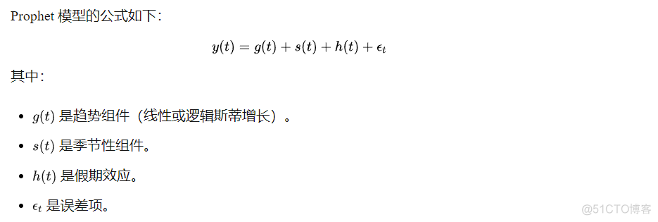 十大时间序列模型最强总结（六）Prophet_时间序列模型
