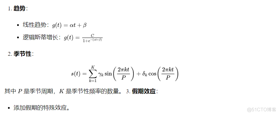 十大时间序列模型最强总结（六）Prophet_ai_02