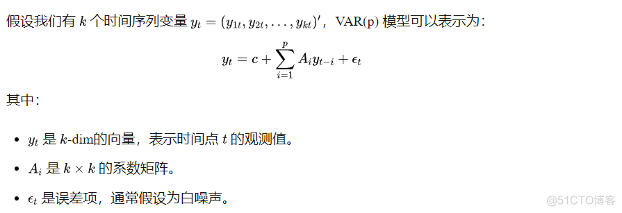 十大时间序列模型最强总结（四）向量自回归模型（VAR）_数据挖掘