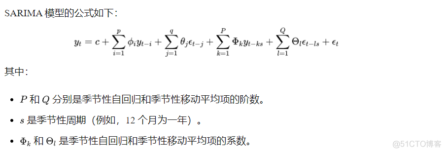 十大时间序列模型最强总结（三）季节性自回归积分滑动平均模型（SARIMA）_ai