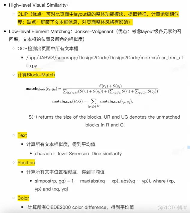 大模型 | 如何用Prompt技巧激发无限创意？Prompt原则&技巧_ai_02