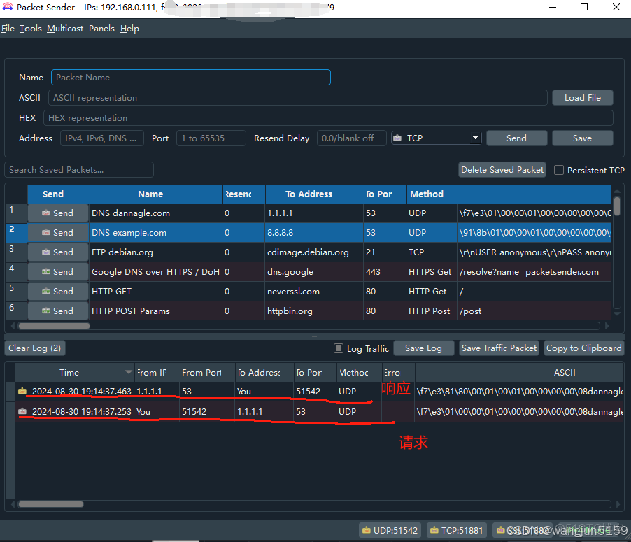 tcp/udp 可视化 调试工具； tcp/udp 发送客户端；查看tcp连接；netassist；packet sender；tcp view；_浮点_02