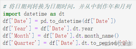 数据分析案例-2024年裁员数据集可视化分析_信息可视化_10