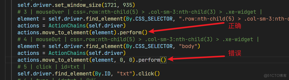 【Python】selenium遇到ActionChains.move_to_element() takes 2 positional arguments but 4 were given报错_css