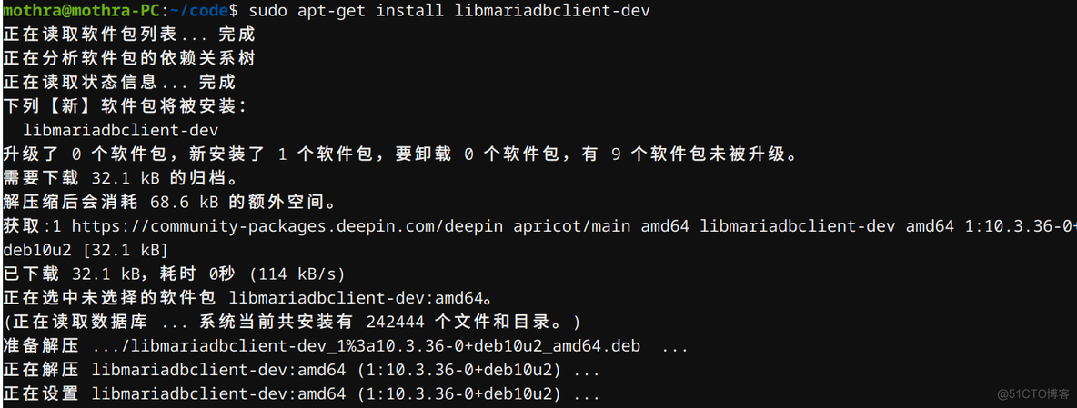 【MySQL】deepin安装mysql的cpp开发包_bc