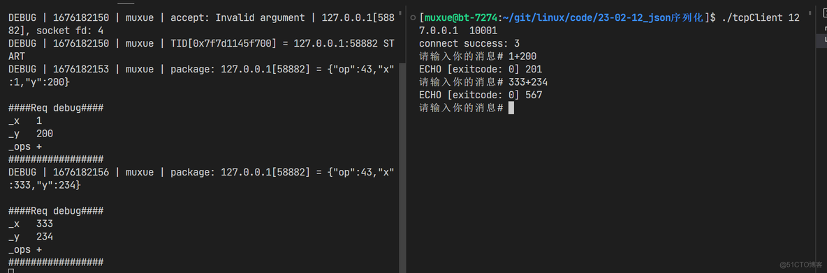 【网络】自定义协议 | 序列化和反序列化 | Jsoncpp_Server_04