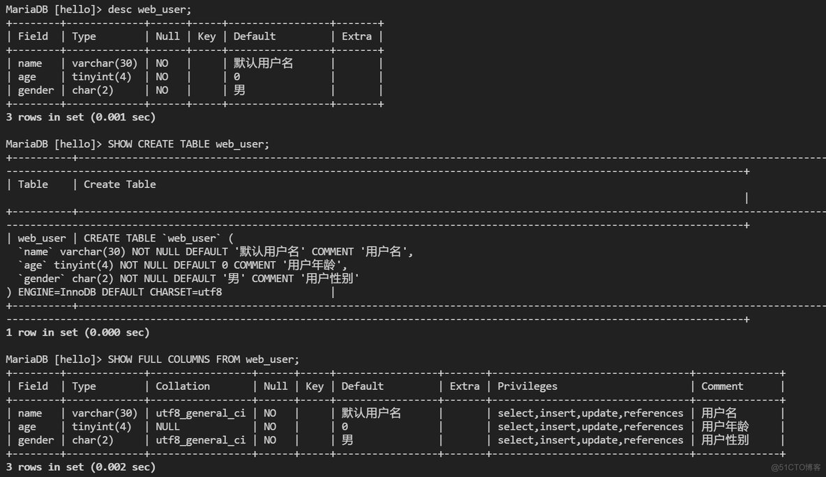 【MySQL】sql字段约束_android_02