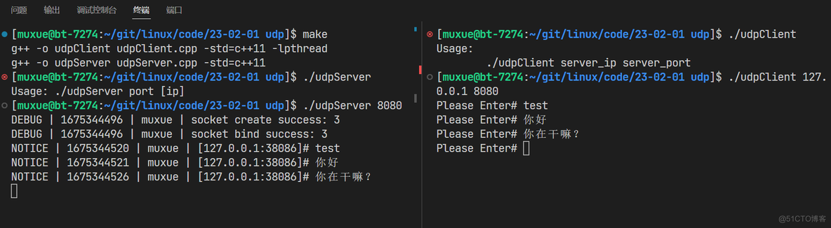 【Linux】来写一个udp的服务端+客户端_udp_04
