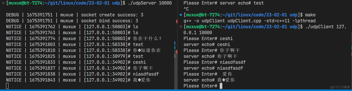 【Linux】来写一个udp的服务端+客户端_linux_07