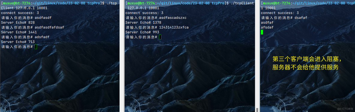 【Linux】来写一个tcp的服务端+客户端_客户端_10