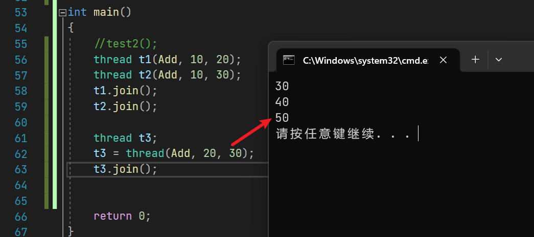 【C++】thread|mutex|atomic|condition_variable_c++_05