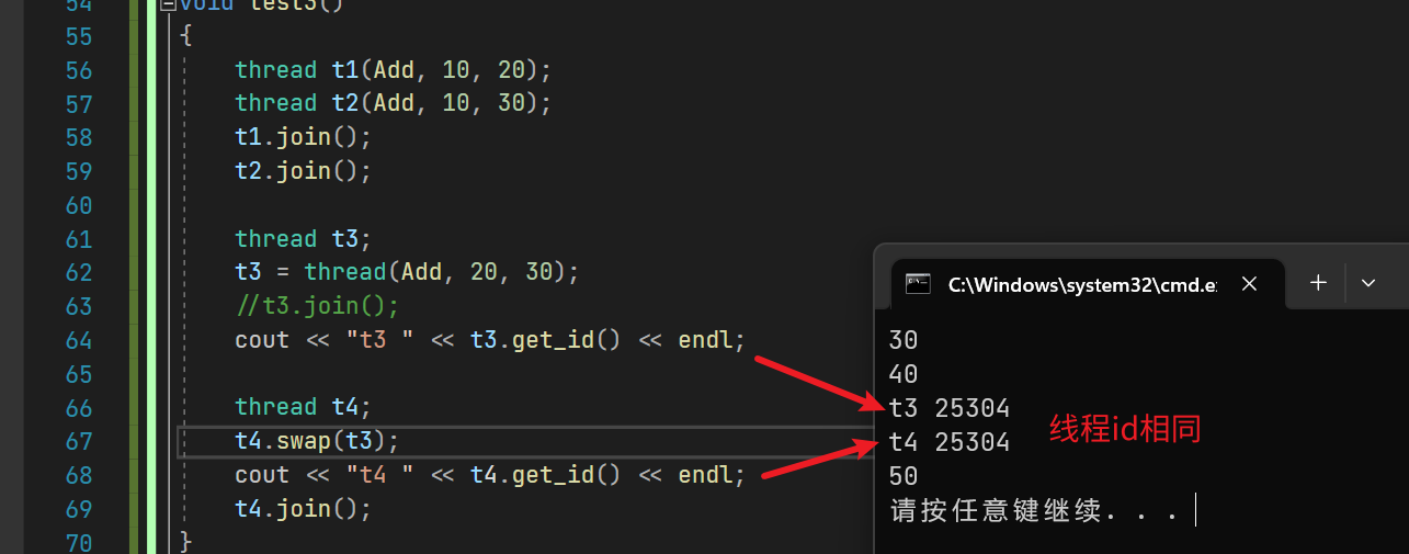 【C++】thread|mutex|atomic|condition_variable_c++_06