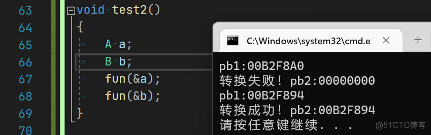 【C++】类型转换方法_开发语言_04