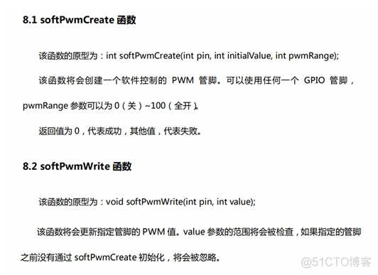 【树莓派C语言开发】实验01：双色LED_c语言_03