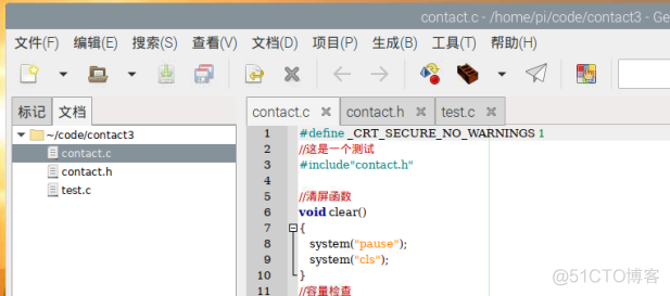 【树莓派开发】树莓派GeanyIDE和控制台下C/C++中文乱码问题解决方法_c语言_04