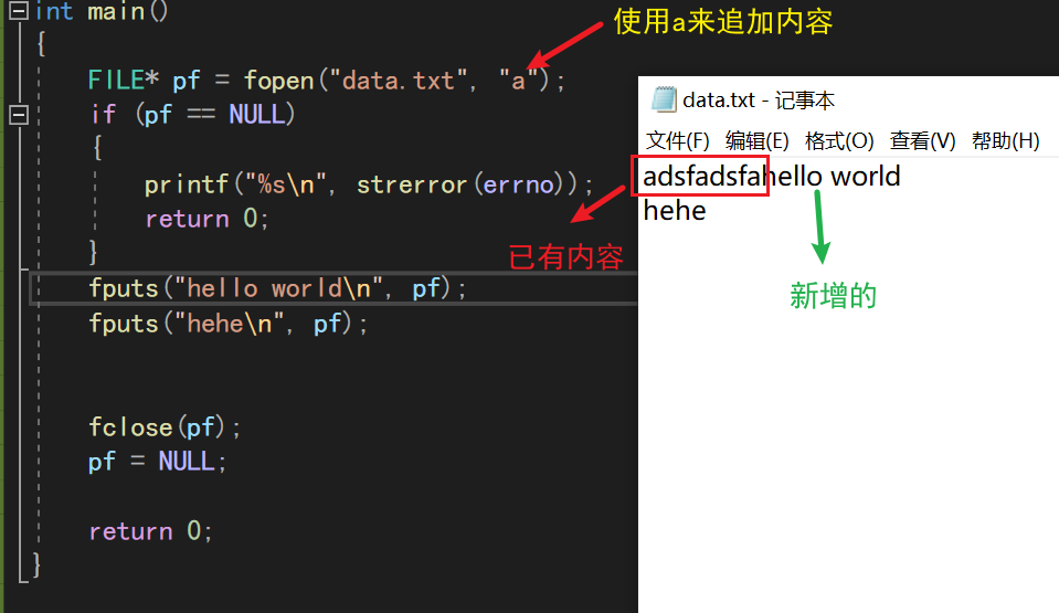 【C语言】文件操作（详解）_c语言_05