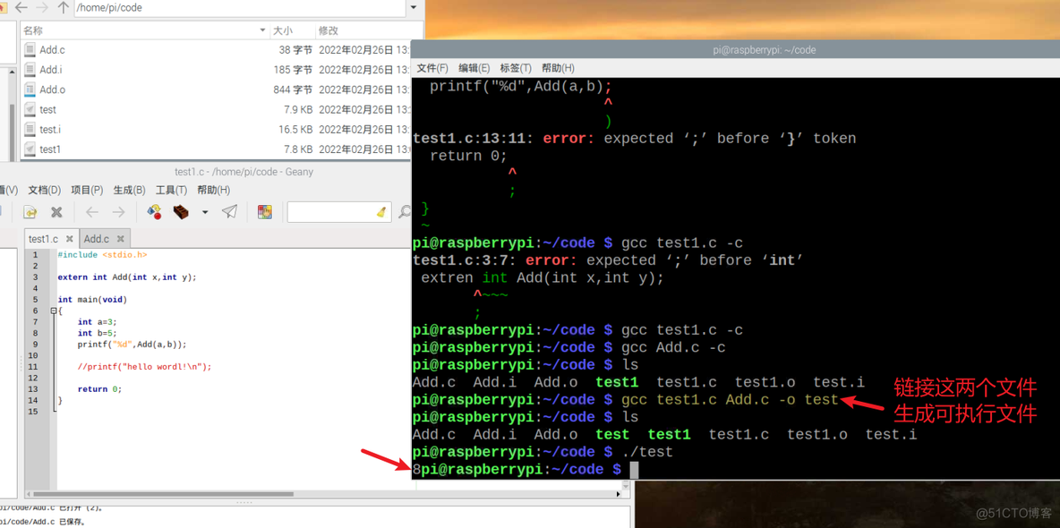 【树莓派开发】使用树莓派在Linux环境下编写C语言代码_可执行文件_10