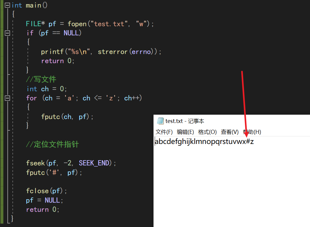 【C语言】文件操作（详解）_后端_26