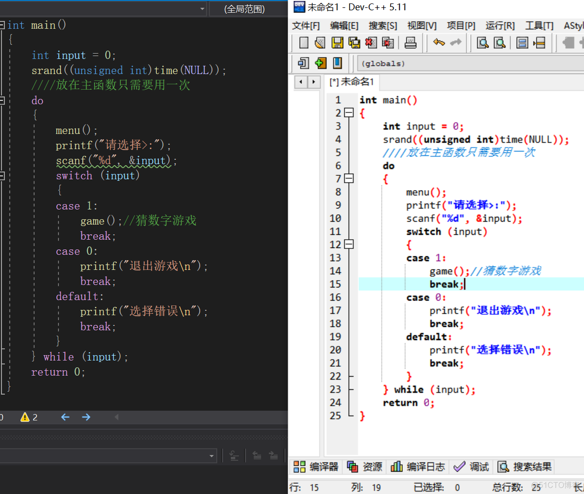 【方法分享】准大学生如何自学C语言？_c++_02