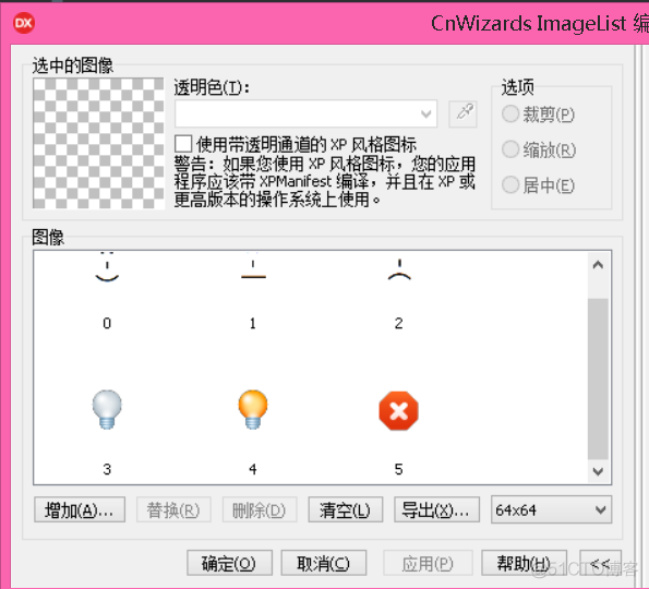 DrawGrid1自画图标和文本_垂直居中_02