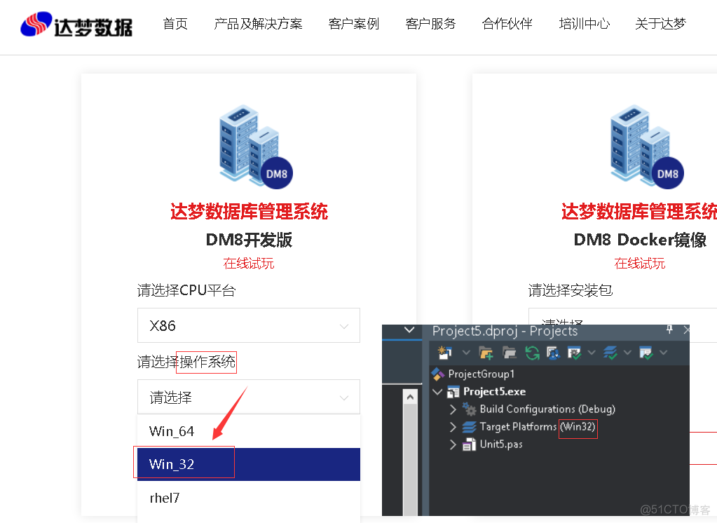 达梦数据库在Delphi10.3上的安装与连接_select_03