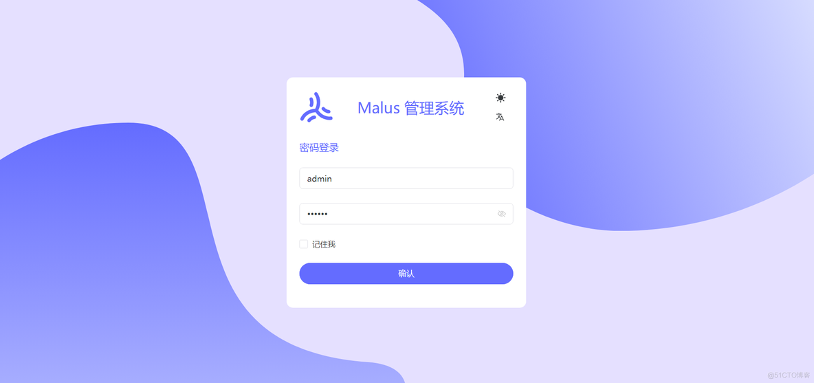 MalusAdmin--- .NET 和 Vue3 实现的开源权限管理系统_sql_02