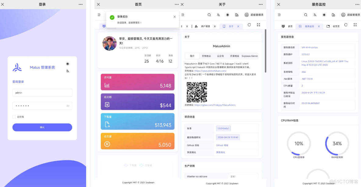 MalusAdmin--- .NET 和 Vue3 实现的开源权限管理系统_权限管理_06