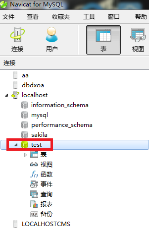 MySQL修改密码_mysql