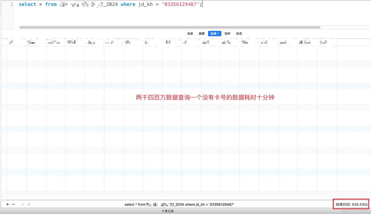 Myslq索引对千万级数据量查询的影响_存储引擎_02