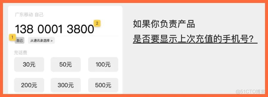 需求分析的 5 个步骤，可解决 80% 产品问题_产品设计_05