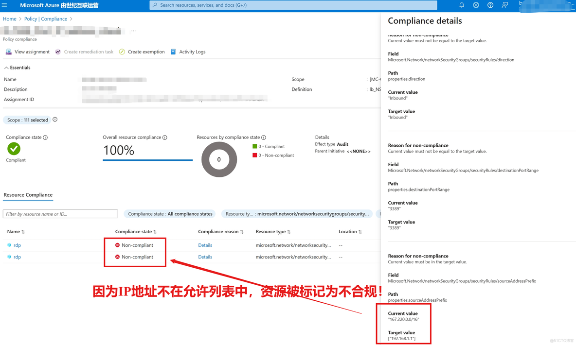 【Azure Policy】添加策略用于审计Azure 网络安全组(NSG)规则 -- 只能特定的IP地址允许3389/22端口访问_IP_02