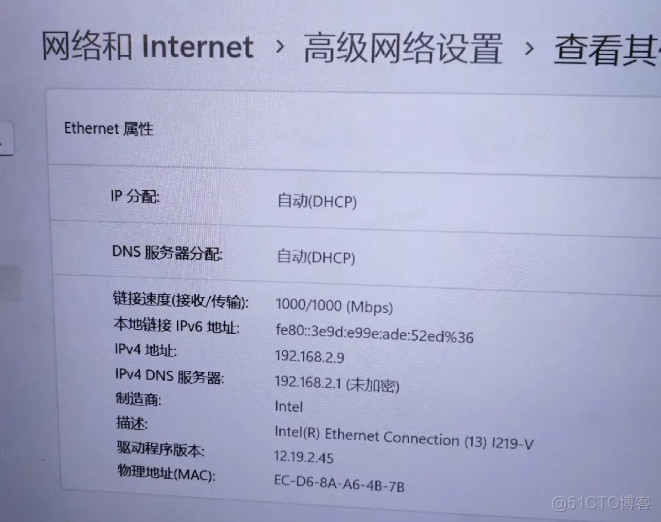 .NET 网络唤醒_无线网卡_02