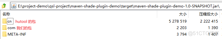 maven 插件之 maven-shade-plugin，解决同包同名 class 共存问题的神器_jar_04