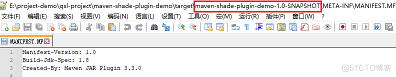 maven 插件之 maven-shade-plugin，解决同包同名 class 共存问题的神器_jar_06