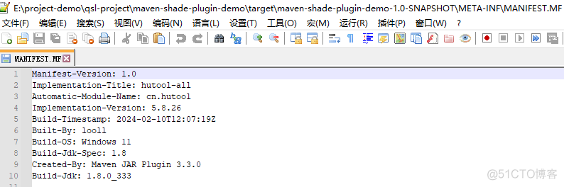 maven 插件之 maven-shade-plugin，解决同包同名 class 共存问题的神器_jar_07