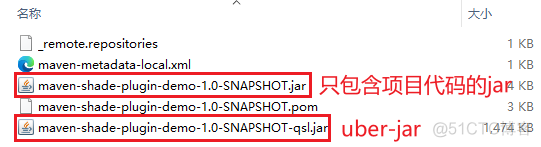 maven 插件之 maven-shade-plugin，解决同包同名 class 共存问题的神器_maven_15