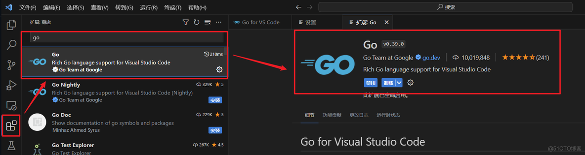 vscode如何配置go运行环境_搜索