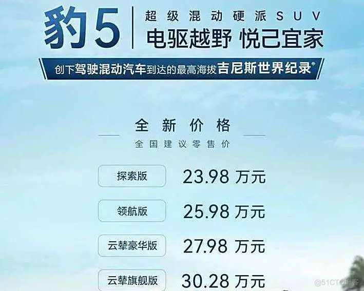 现在别买MPV，比亚迪“夏”来搅局了_差异化_05