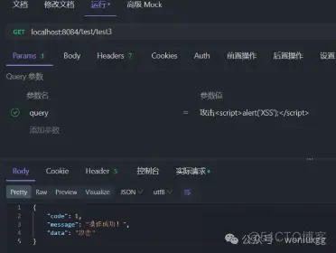 发现 XSS 漏洞？别急，用这招 SpringBoot 技巧轻松搞定！_初始化_03