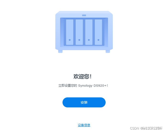 给esxi添加硬盘 esxi添加硬盘不格式化_给esxi添加硬盘_12