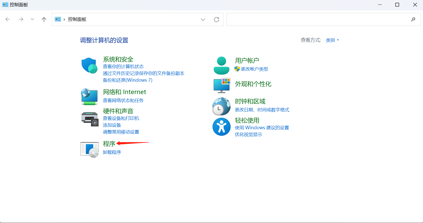 wsl2 里 安装 kvm wsl2怎么安装_wsl2 里 安装 kvm_03