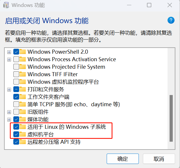 wsl2 里 安装 kvm wsl2怎么安装_用户名_05