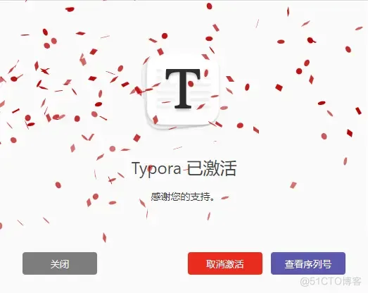 Typora 1.4.8 最新Typora激活教程！_库文件_07