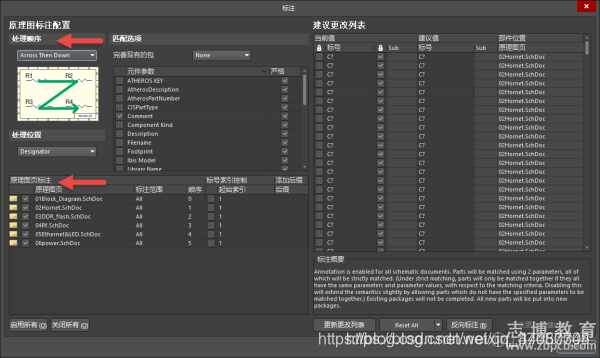 AD9 添加的元器件和实际库的元器件镜像反转_AD学习笔记_06