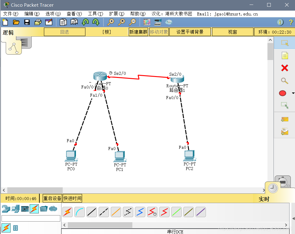 防火墙和路由器起ospf_防火墙和路由器起ospf