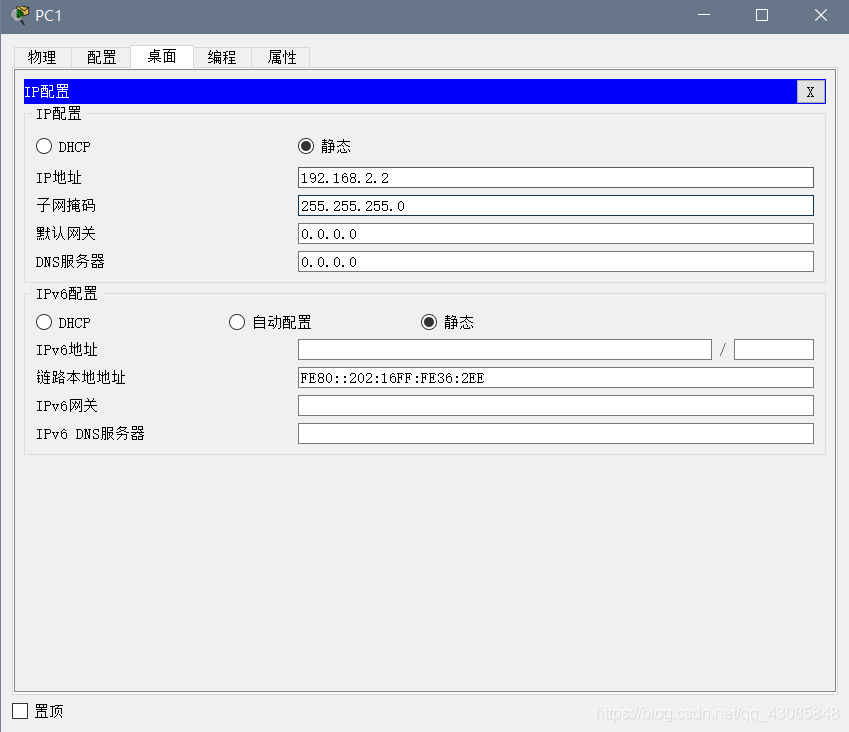 防火墙和路由器起ospf_计算机网络_02