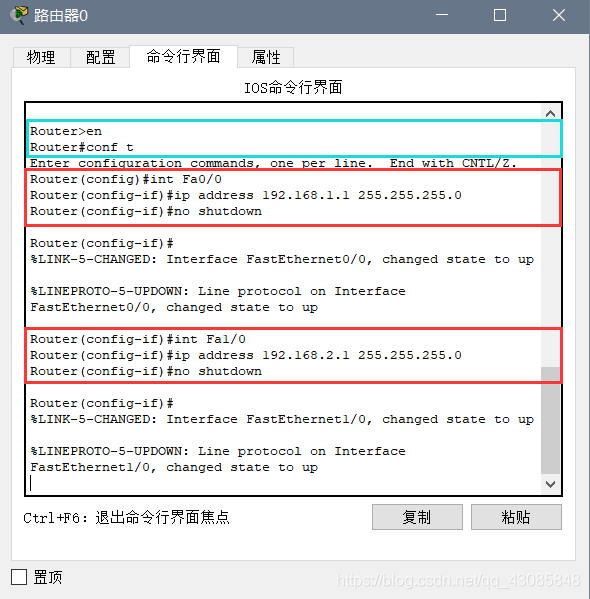 防火墙和路由器起ospf_路由器_03