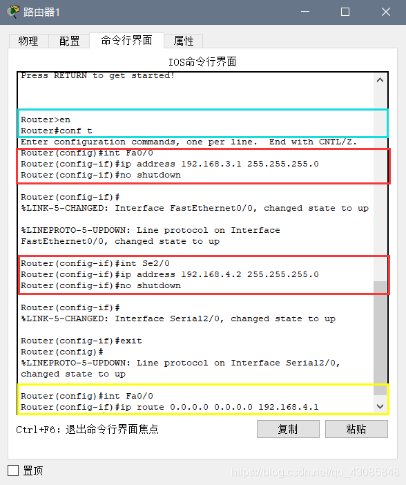 防火墙和路由器起ospf_防火墙和路由器起ospf_06